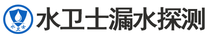 上街区暗管漏水检测